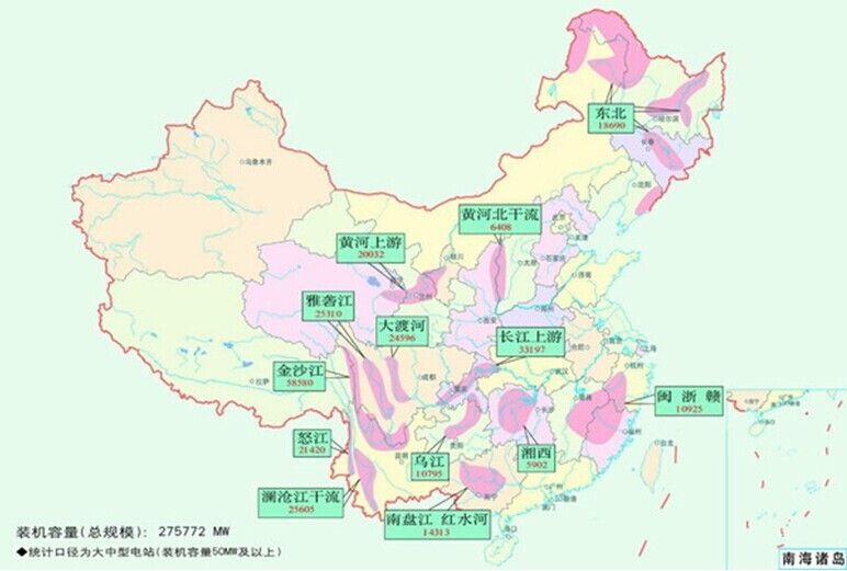 中國(guó)十三大水電基地規(guī)劃——世界級(jí)巨型水電站